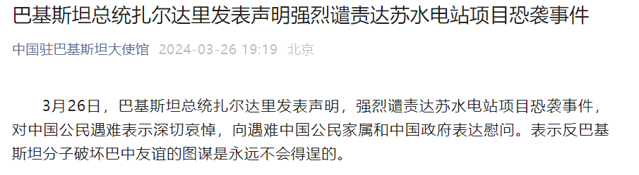 挪威“企鹅”反舰导弹：峡湾边的海上利刃