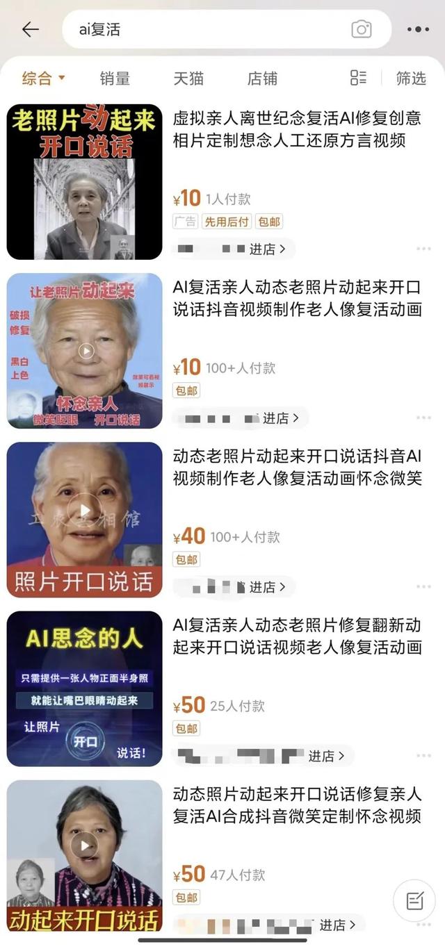 网络截图付出了更贵的钱,却并不一定能得到满意的效果.