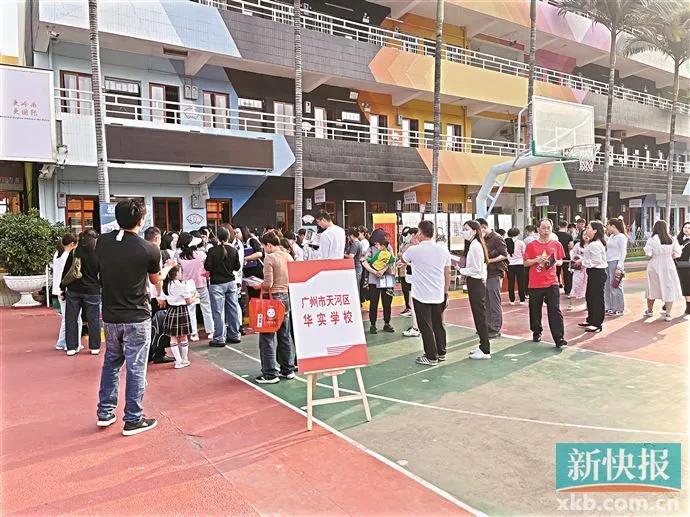 广州岭南中英文学校突然要停办 家长措手不及_新浪财经_新浪网