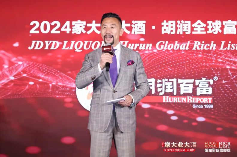 深入了解世界经济发展趋势 |《2024家大业大酒·胡润全球富豪榜》发布会圆满落幕!|胡润_新浪财经_新浪网