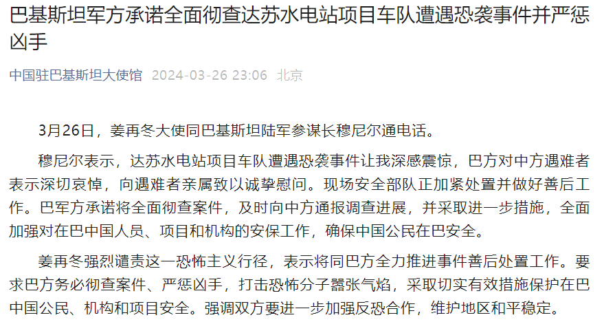 韩国瑜碰不得？侯友宜、赵少康、江启臣粉墨登场，郑丽文表态亮了