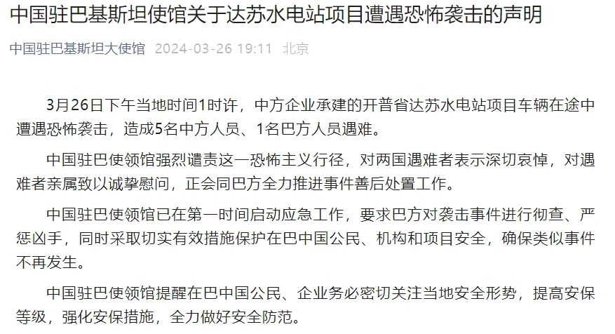成都的城市规划如何