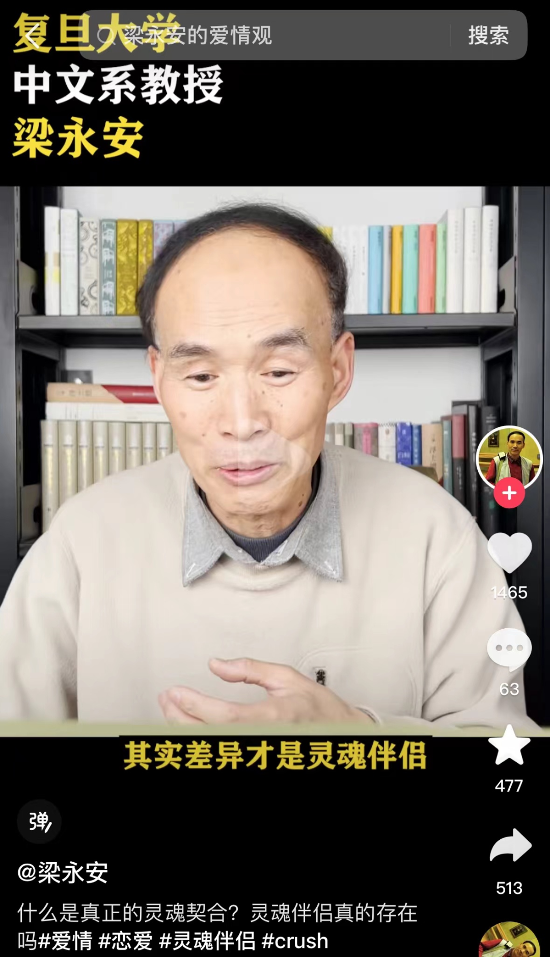 上学时老师不曾教的,他们都讲了……|谈恋爱_新浪财经_新浪网