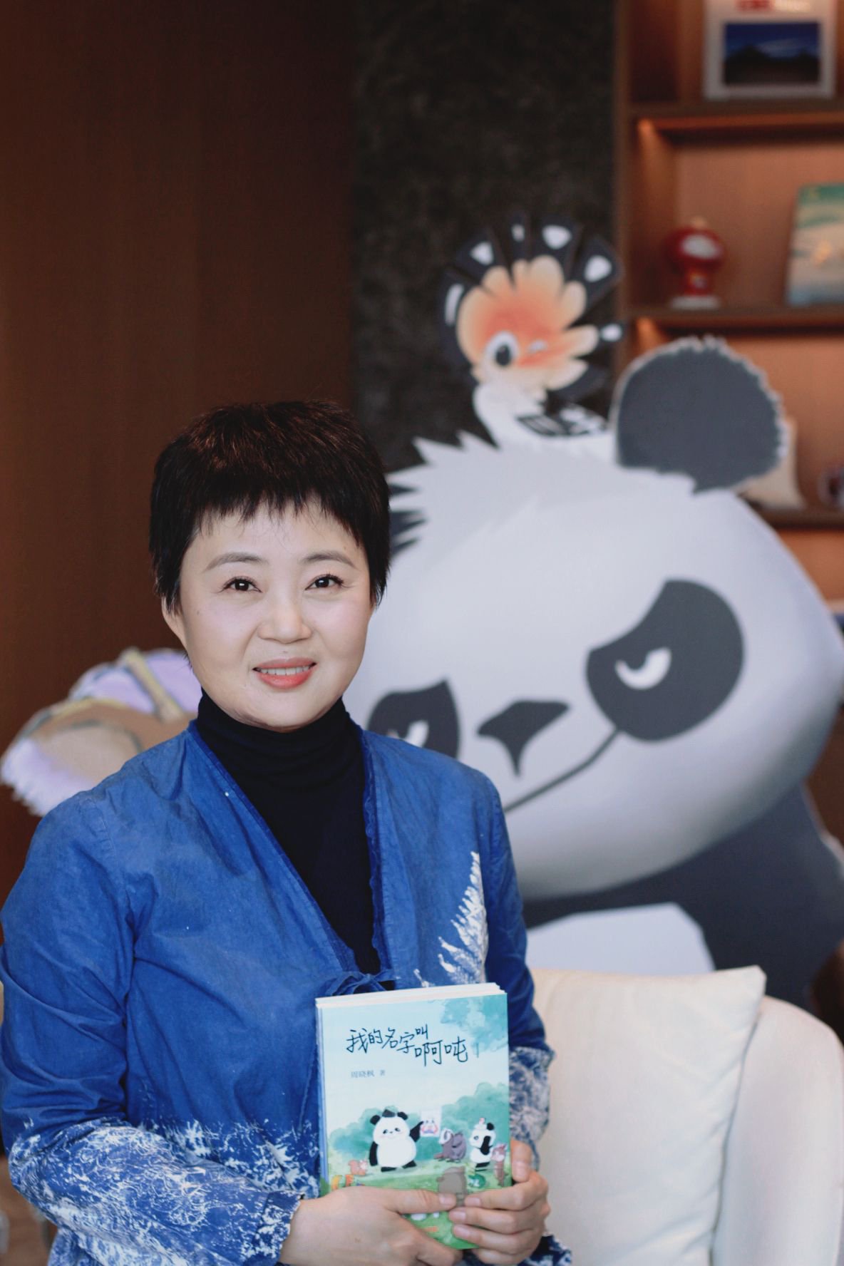 《我的名字叫啊吨》是鲁迅文学奖,全国优秀儿童文学奖得主周晓枫的