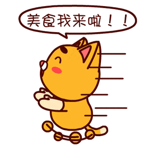 我全部都要吃回来江西小炒这一次属于我的我要去吃了不说了不说了美味