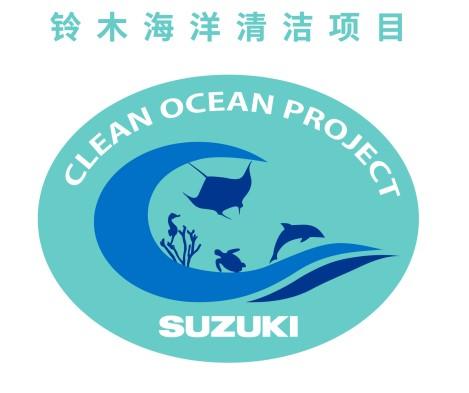 铃木船外机在第二十七届国际船艇及其技术设备展览会亮相|铃木_新浪