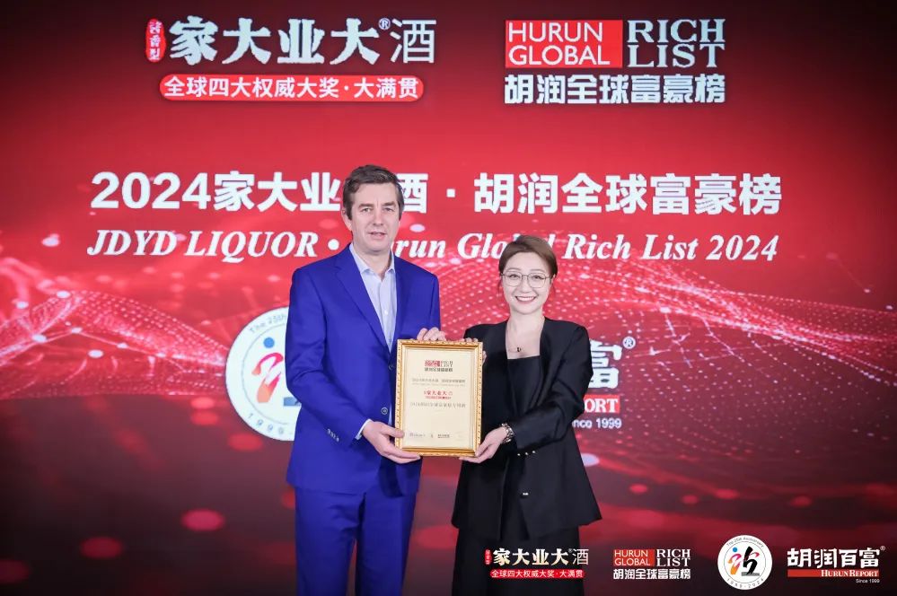 深入了解世界经济发展趋势 |《2024家大业大酒·胡润全球富豪榜》发布会圆满落幕!|胡润_新浪财经_新浪网
