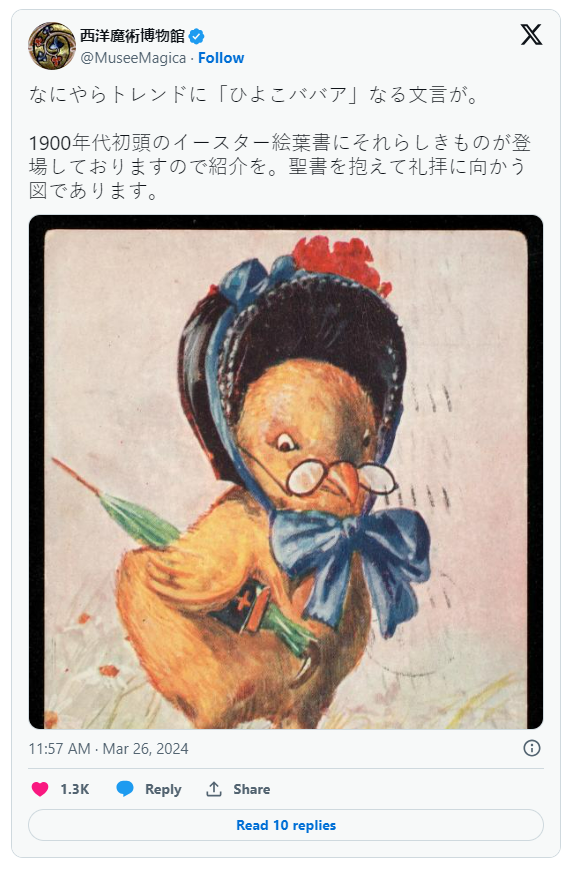 由于dlsite替换r-18常见词后出现的"黑话"可能存在双关或歧义,一些