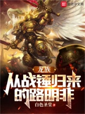 3月网文书单我和ai下个棋