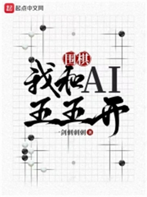 剧情简化,深度全无,如果你喜欢《灵剑山》《大王饶命》《一念永恒》