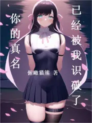 3月网文书单我和ai下个棋