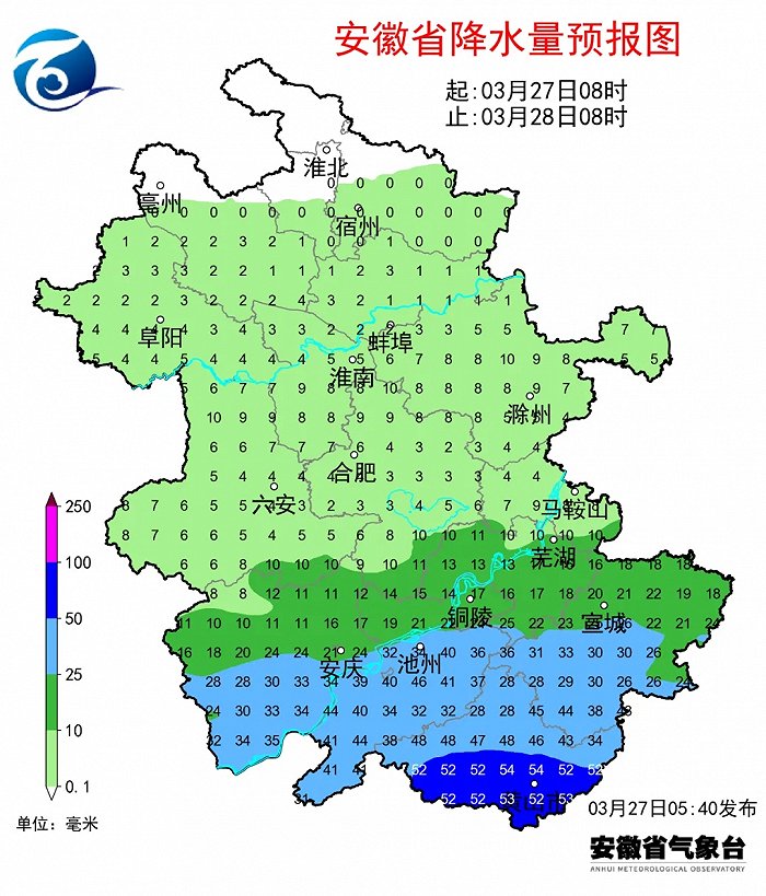 安徽省将迎来较强降水并伴有强对流天气|多云_新浪财经_新浪网