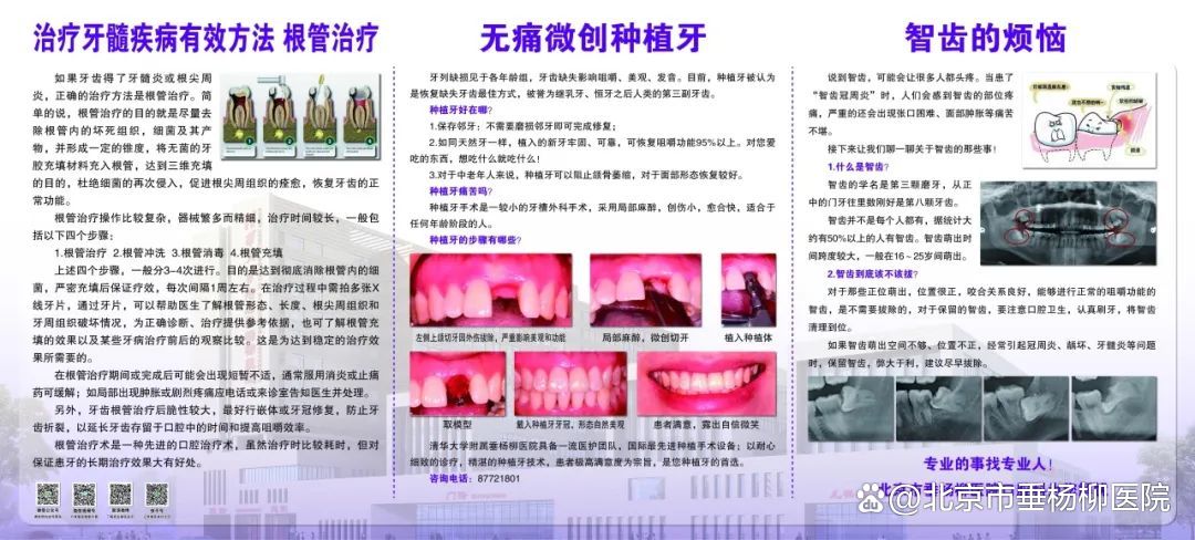 文中自测内容不作为医学诊断依据.
