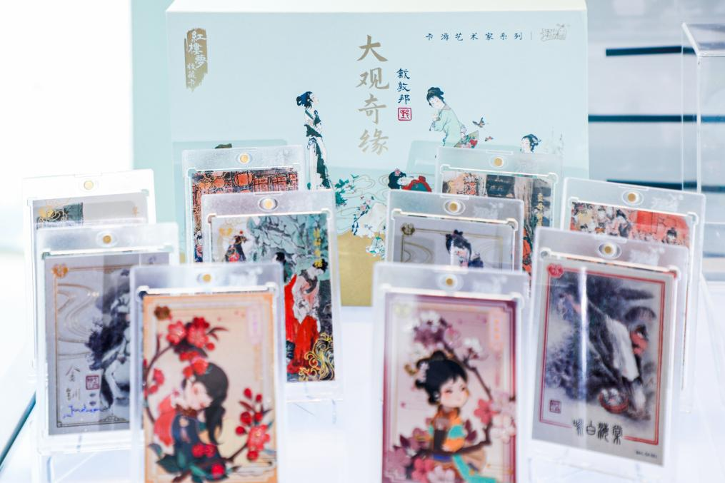 卡游:国漫ip开发新途径 传统文化新传承|国潮_新浪财经_新浪网