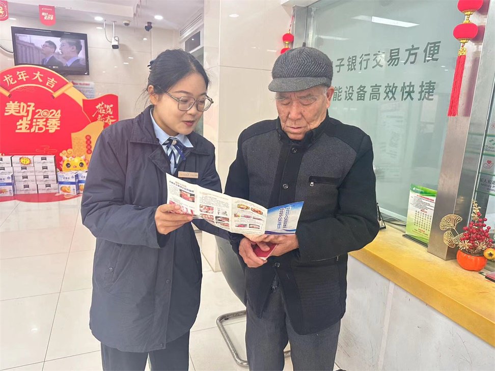 为让社会公众认识到维护人民币形象的重要性,中国邮政储蓄银行南陵县