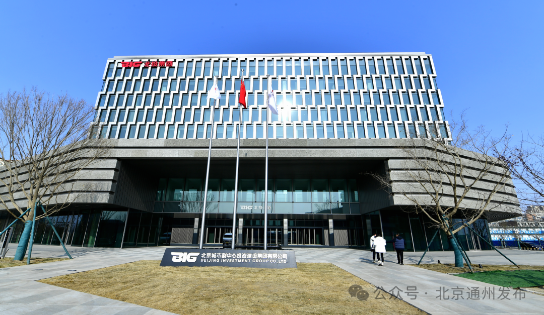 今年2月,邻近地铁6号线东夏园站的北投集团总部大楼——北投大厦落成