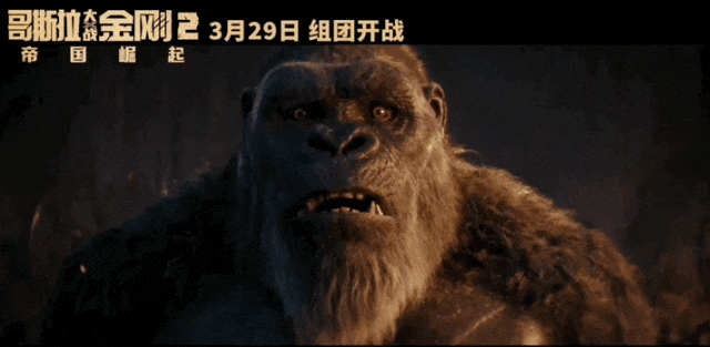 哥斯拉|金刚_新浪新闻
