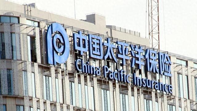 中国太平洋保险 ic 资料图
