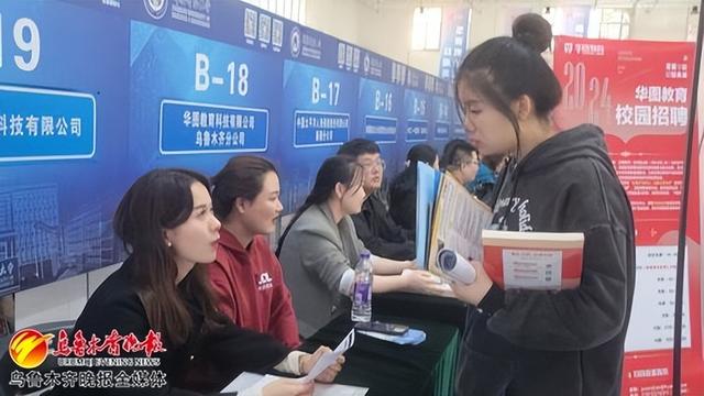 一天两场招聘会 乌鲁木齐高新区(新市区)助力企业人才精准对接|高新区