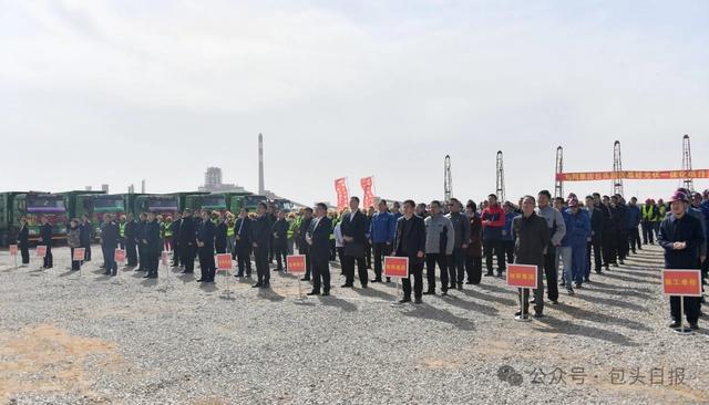 旭阳集团包头园区晶硅光伏一体化5个主体项目开工(图2) 旭阳集团包头园区晶硅光伏一体化5个主体项目开工(图2)