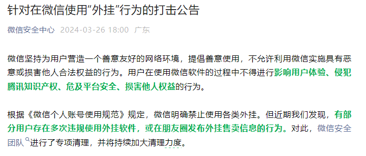 微信_新浪财经_新浪网
