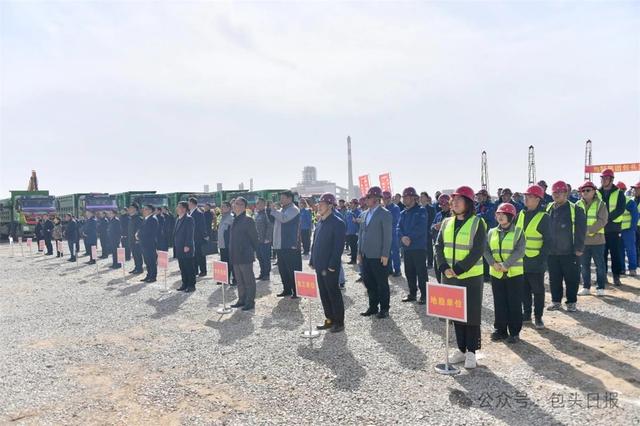 旭阳集团包头园区晶硅光伏一体化5个主体项目开工(图3) 旭阳集团包头园区晶硅光伏一体化5个主体项目开工(图3)