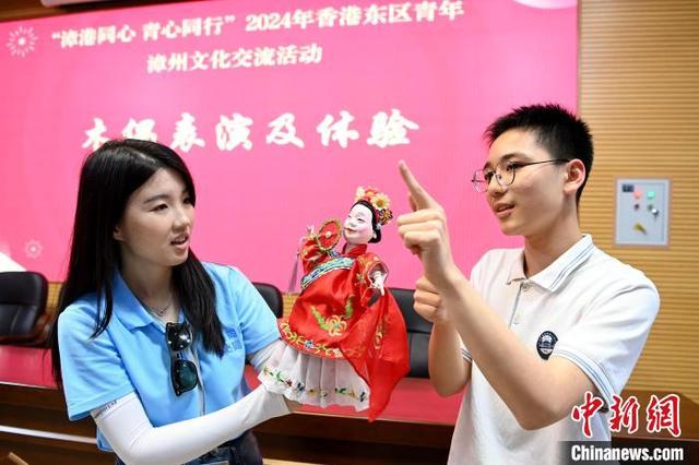 图为两地青年共同体验非遗项目布袋木偶表演。中新网记者 张金川摄