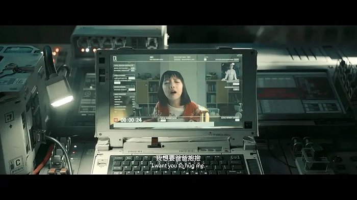 就像《流浪地球2》里,刘德华饰演图恒宇为女儿创造数字生命一样.
