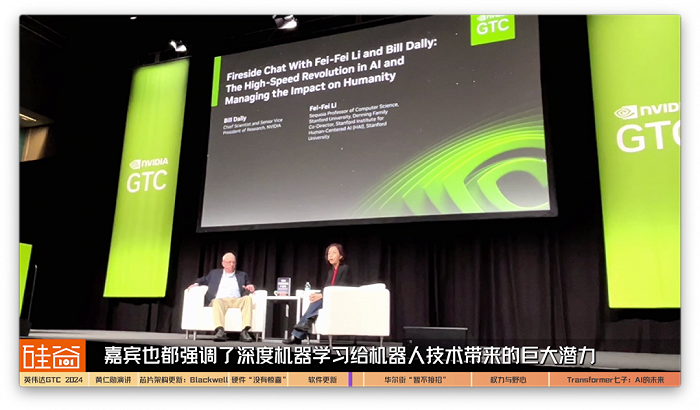 英伟达gtc2024绝对霸主的权力与遥远的野心