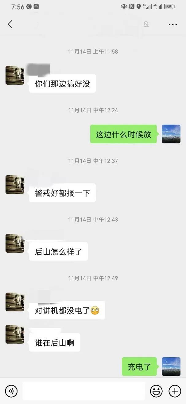 ▲图源：广西壮族自治区崇左市人民政府网站