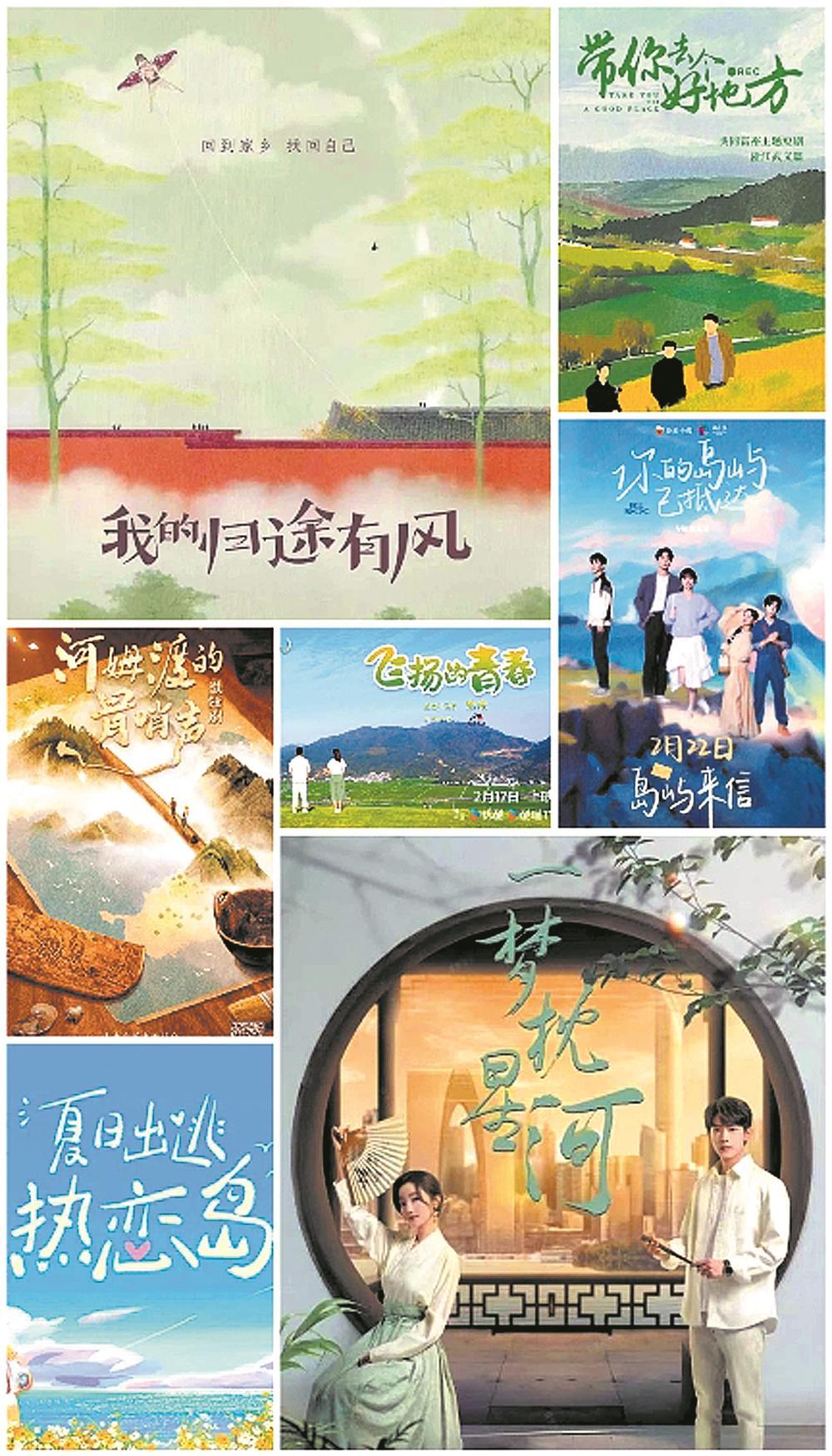 跟着微短剧去旅行|文旅_新浪财经_新浪网