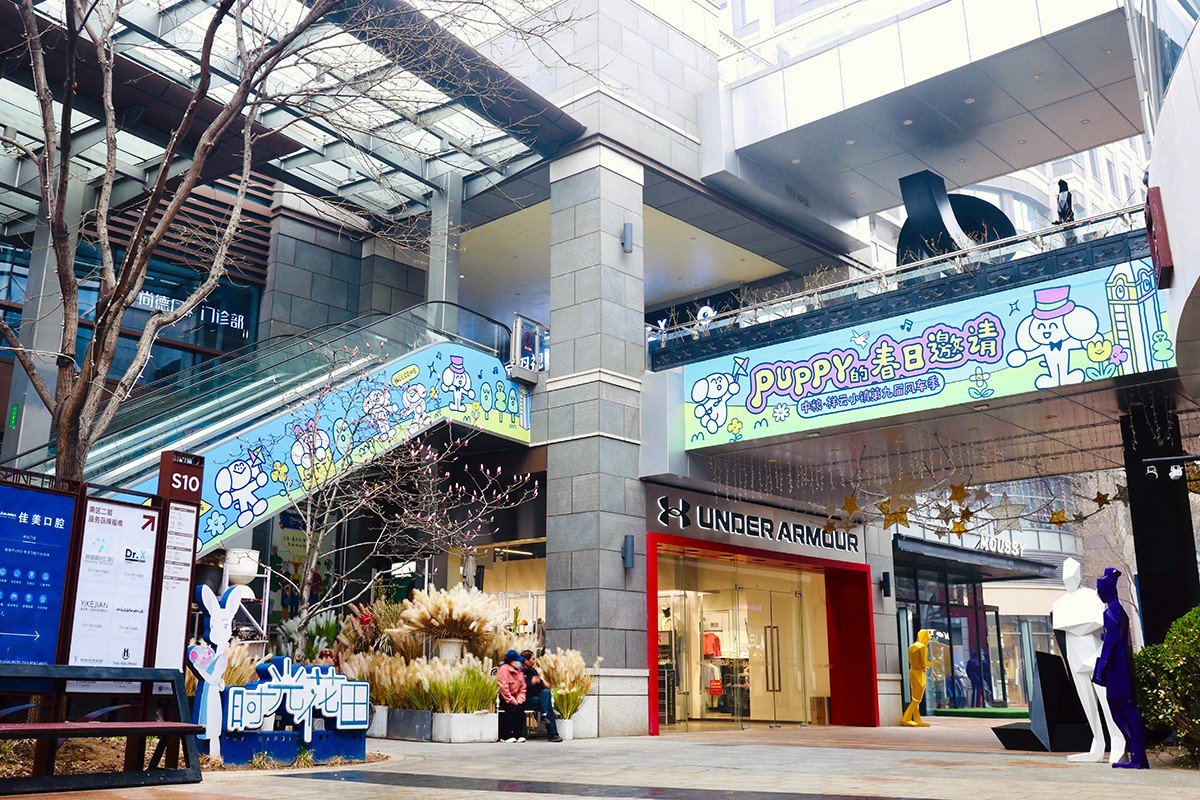 来打卡~中粮·祥云小镇第九届风车季本周五开幕_新浪财经_新浪网