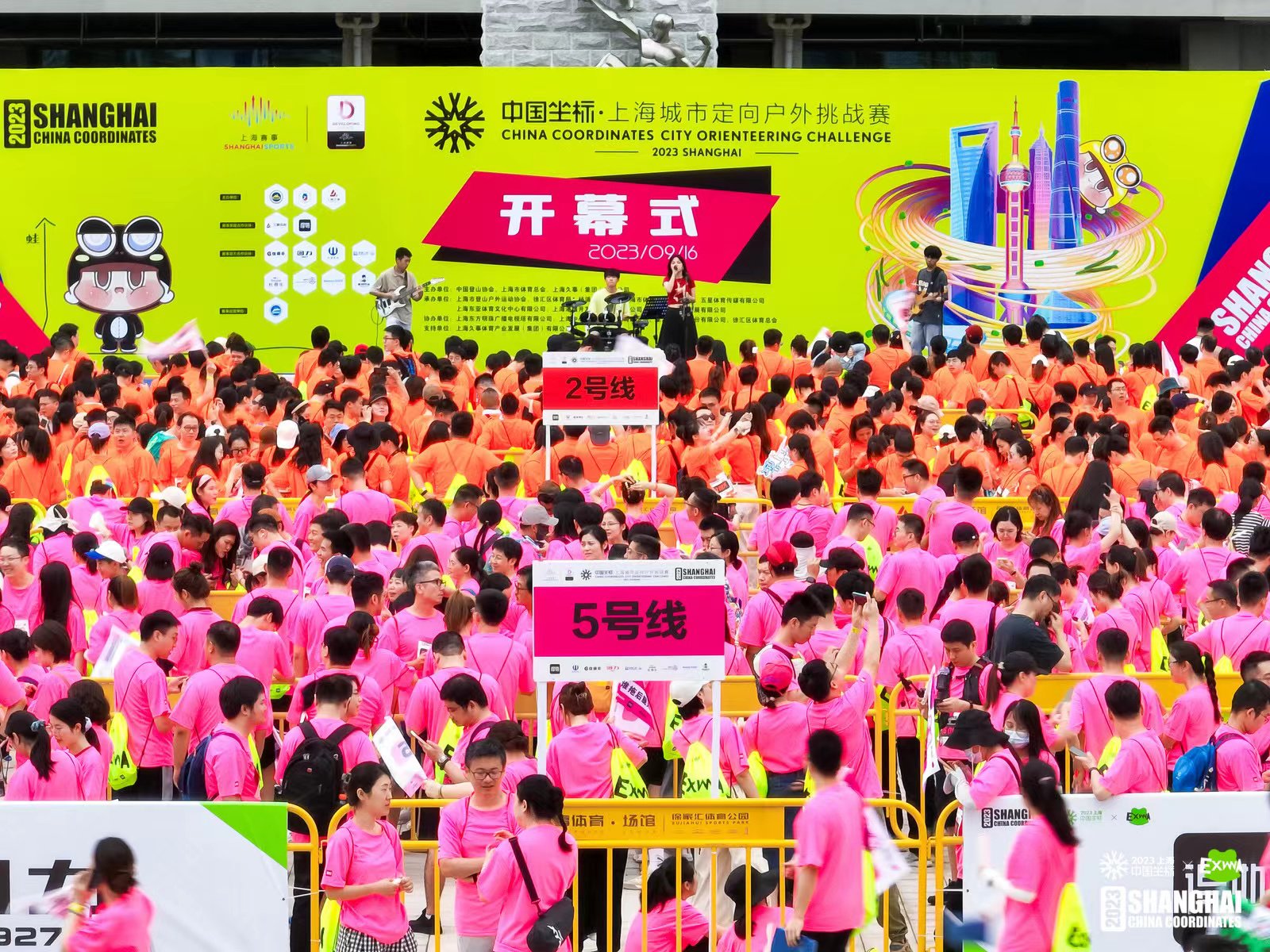 上海城市定向户外挑战赛5月12日开赛,4月1日启动预报名