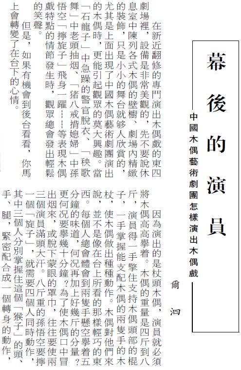 温故北三环这座美丽的儿童城堡里有没有你的欢乐童年