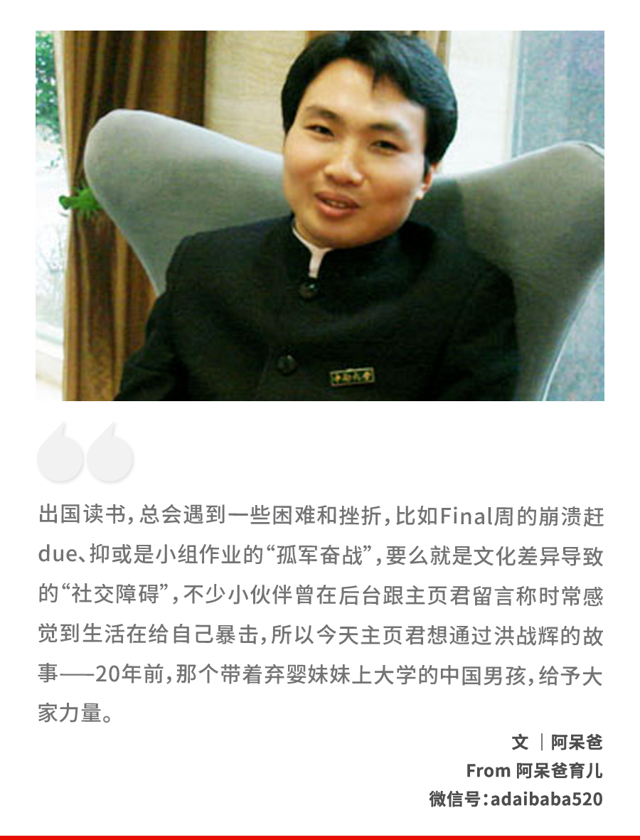 洪战辉_新浪财经_新浪网