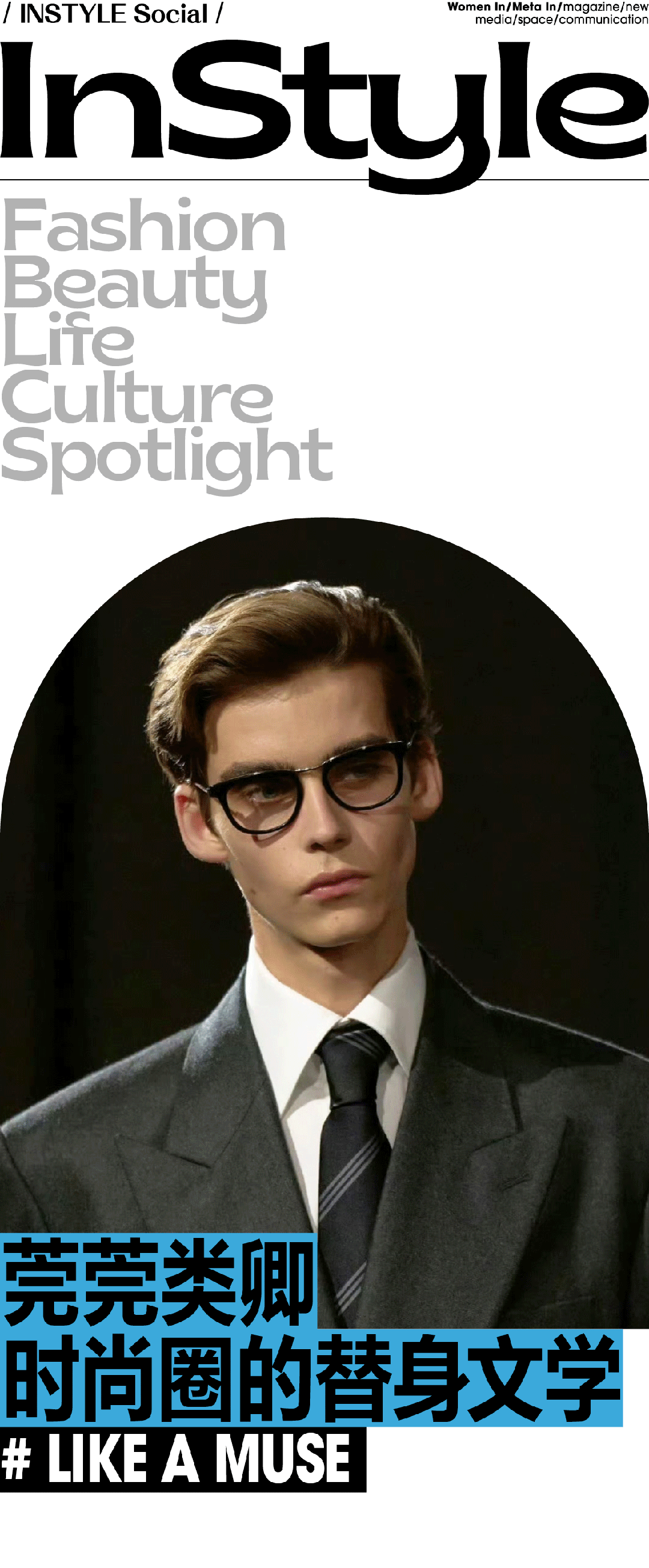 "莞莞类卿"的风,早就吹到了时尚圈|kate moss_新浪新闻