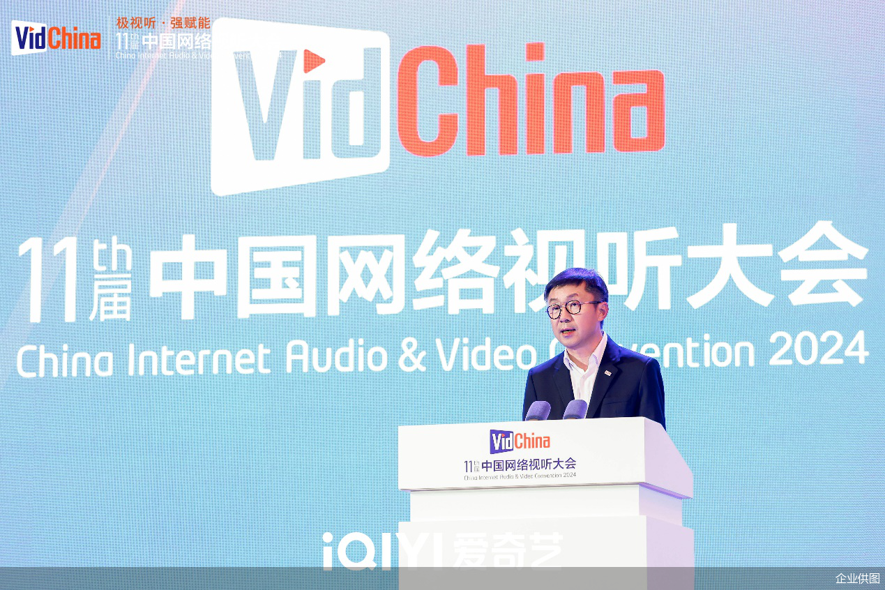 龚宇：行业发展孕育三大机会，迎接网络视听的下一个春天