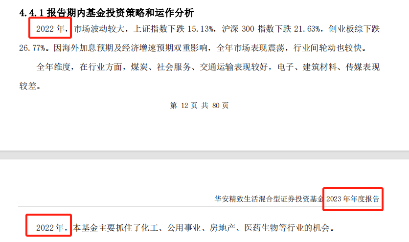 全球并购浪潮卷土重来! 降息预期助力信心回归，Q1并购规模大增30%