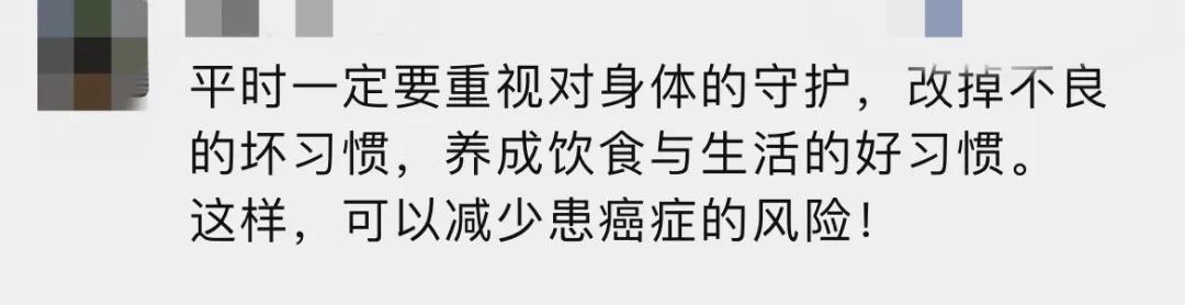 这菜很多人都爱吃|胃癌_新浪财经_新浪网