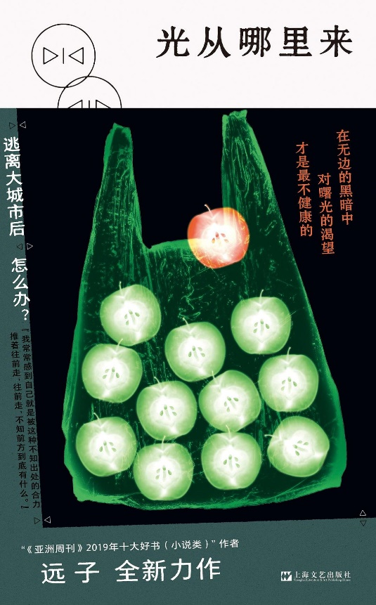 鲁迅_新浪财经_新浪网
