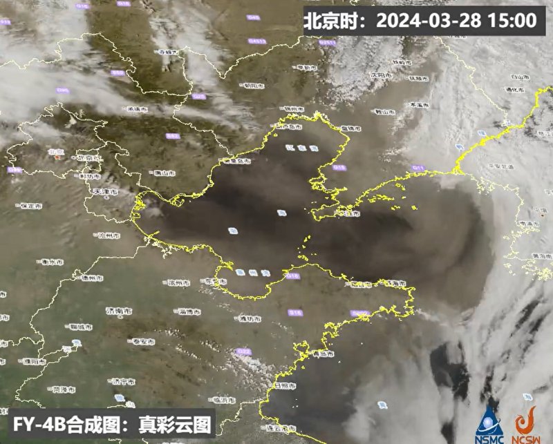 今天风云四号B星视角看到的渤海上空沙尘过境。国家卫星气象中心供图