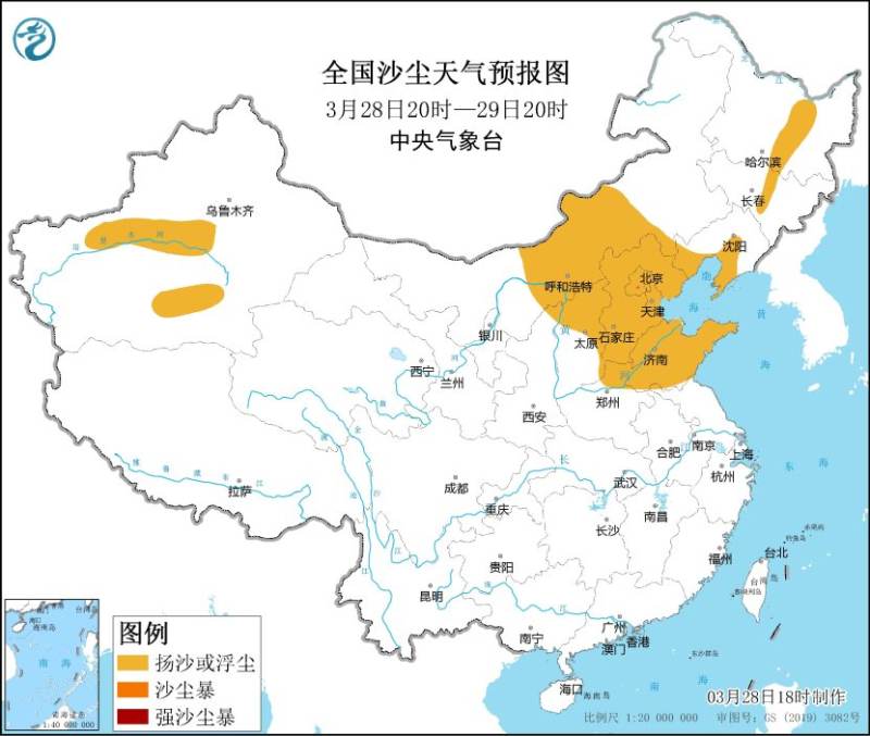 全国沙尘天气预报图。中央气象台供图