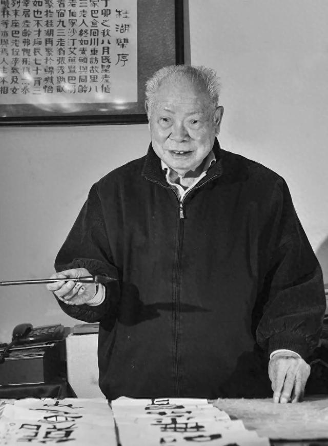 《让子弹飞》原著作者马识途去世,享年110岁