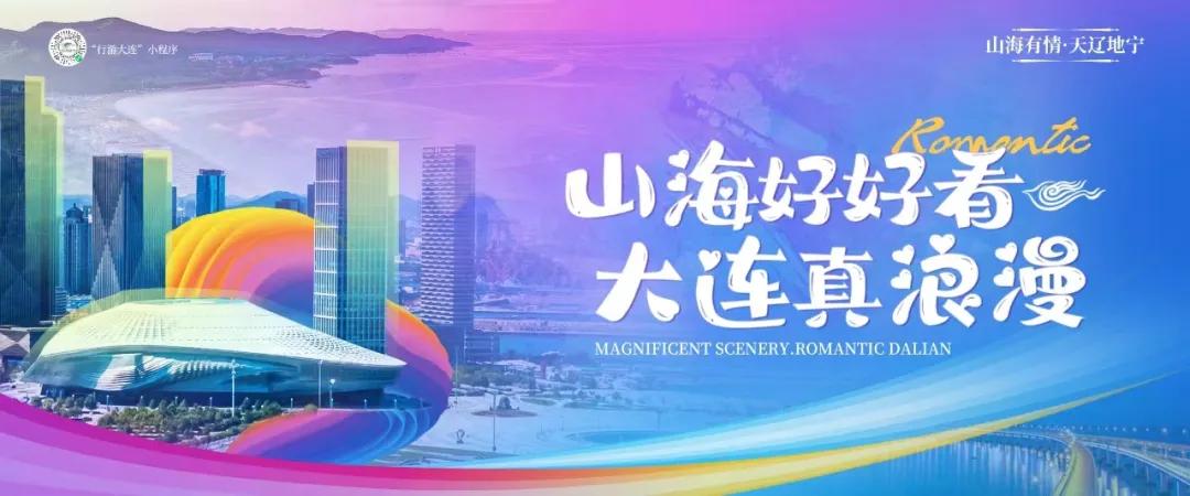 4家连企成为新一批国家文化产业示范基地|大连市_新浪财经_新浪网