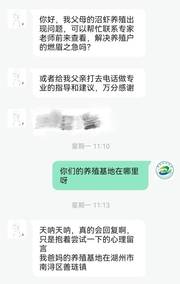 小王的求助以及小编的回复。