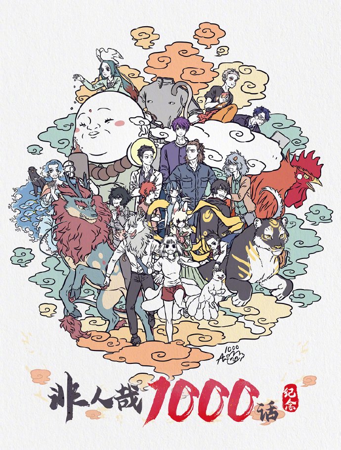 4月动漫|聂小倩的故事再登大银幕|聂小倩_新浪财经_新浪网