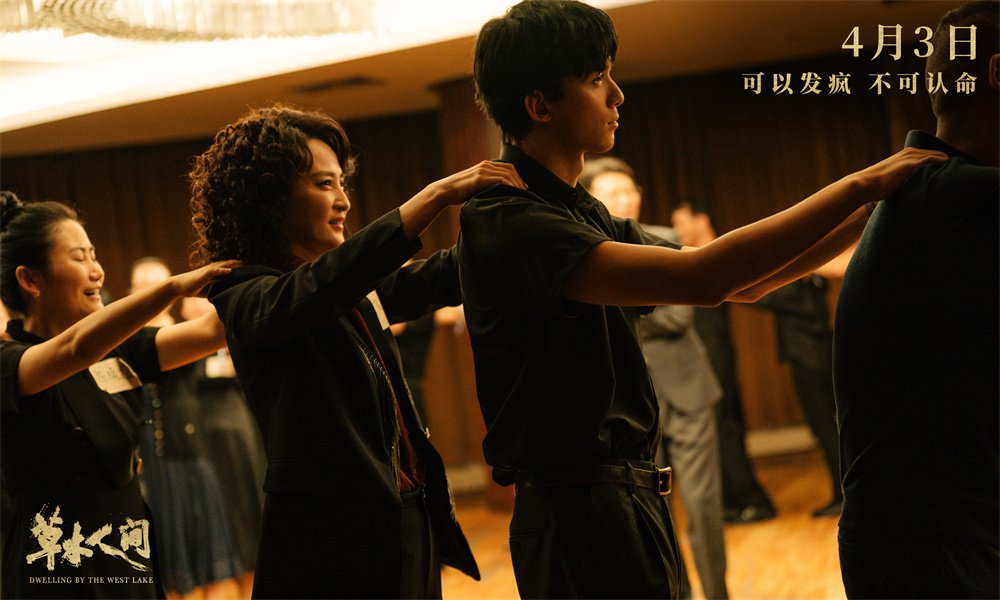 首映|《草木人间》:吴磊分享幼时被骗经历,警示观众|蒋勤勤_新浪财经