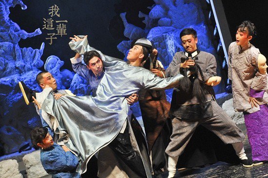 　　小剧场北京曲剧《我这一辈子》剧照。北京市曲剧团供图