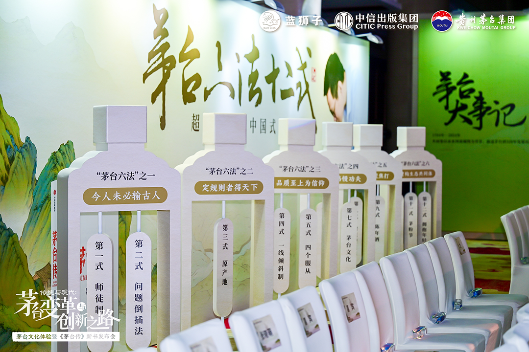 一是今人未必输古人;二是定规则者定天下;三是品质至上为信仰;四是