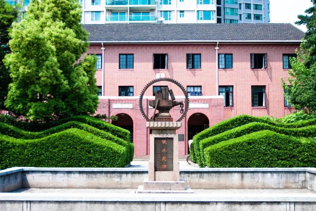 邀请函 | 2024高金毕业五周年,十周年校友返校日 4